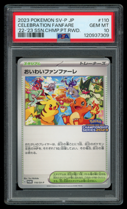 PSA 10 GEM MINT Pokemon Japanese Celebration Fanfare 110/SV-P Championship Promo - Image 1