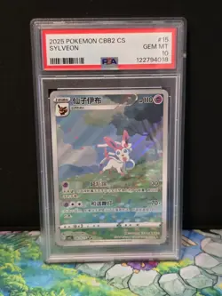 2025 POKEMON SIMPLIFIED CHINESE CBB2 C-GEM PACK VOL 2 #15 SYLVEON PSA 10 GEM MT - Image 1