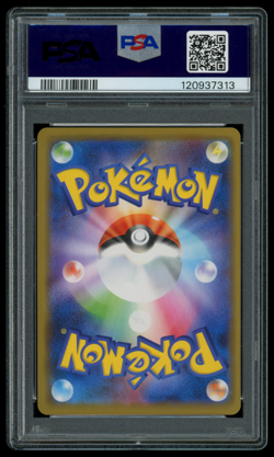 PSA 10 GEM MINT Pokemon Japanese Swallowed Up Pikachu 105/S-P M23 Special Ticket - Image 2