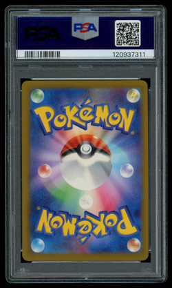 PSA 10 GEM MINT Pokemon Japanese Celebration Fanfare 174/SV-P Championship Promo - Image 2