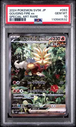 PSA 10 Gouging Fire Ex Japanese Wild Force #093 SAR Pokemon 2024 - Image 1