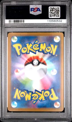 PSA 10 Gouging Fire Ex Japanese Wild Force #093 SAR Pokemon 2024 - Image 2