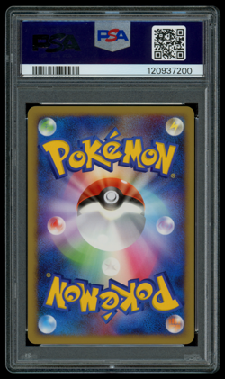 PSA 10 GEM MT Pokemon Japanese Raichu GL 027/090 Bonds to End of Time Pt2 1ST ED - Image 2