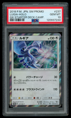 PSA 10 GEM MINT Pokemon Japanese Lugia 237/SM-P Starter Deck Campaign Promo - Image 1