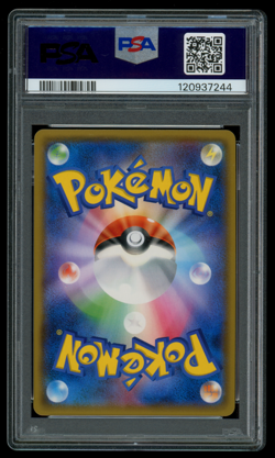 PSA 10 GEM MINT Pokemon Japanese Lugia 237/SM-P Starter Deck Campaign Promo - Image 2