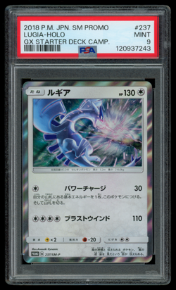 PSA 9 MINT Pokemon Japanese Lugia 237/SM-P Starter Deck Campaign Promo - Image 1