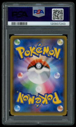 PSA 9 MINT Pokemon Japanese Lugia 237/SM-P Starter Deck Campaign Promo - Image 2
