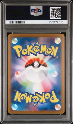 2025 POKEMON JAPANESE M1L-MEGA BRAVE MEGA ULTRA RARE #092 MEGA LUCARIO EX PSA 10 - Image 2