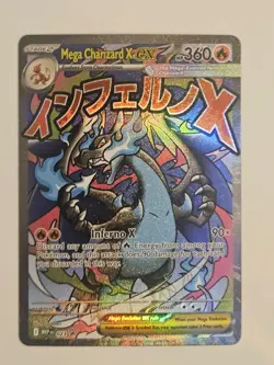 Mega Charizard X ex - 023 #23 (Holo) ME: Mega Evolution Promo MEP Pokemon - Image 1