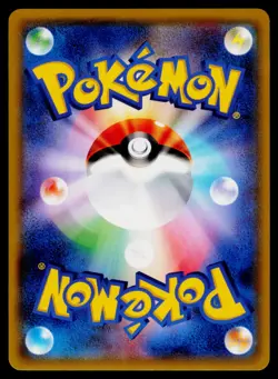 Clefairy 1st Edition 61/87 Japanese Pokemon Expansion Pack 20th Anniversary NM - - Image 2