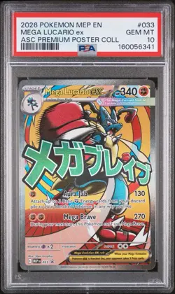 2026 POKEMON ASCENDED HEROES PREMIUM POSTER COLLECTION MEGA LUCARIO EX PSA 10 - Image 1
