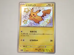 Pikachu S 236/190 SV4a Shiny Treasure ex Pokemon Card Holo Rare Japanese ☆8112 - Image 1