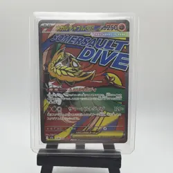 Pokemon Mega Hawlucha ex MA 229/193 M2a Mega Dream - Japanese (nm) UK Seller - Image 1