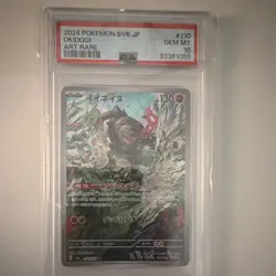 The Pokemon Company Okidogi 110/101 Transformation Mask Art Rare PSA 10 - Image 1