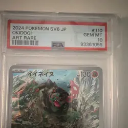 The Pokemon Company Okidogi 110/101 Transformation Mask Art Rare PSA 10 - Image 3