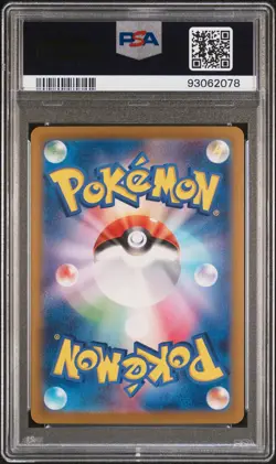 Machoke 177/165 Art Rare Sv2a 151 Pokemon Japanese PSA 10 - Image 2