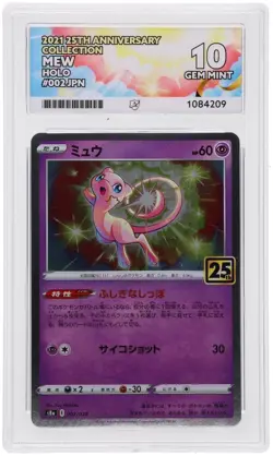 POKEMON - MEW 002/028 - 25TH ANNIVERSARY - JAPANESE ACE 10 GEM MINT - Image 1