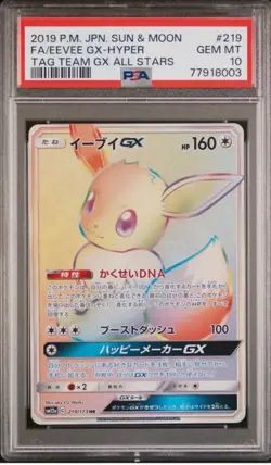 Pokemon Eevee GX Tag Team All Stars Hyper Rare Full Art 219/173 PSA 10 - Image 1