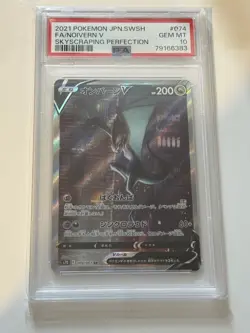 Noivern V 074/067 PSA 10 - Japanese SWSH Skyscraping Perfection - Pokemon Card - Image 1