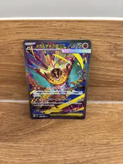 Pokemon Mega Hawlucha EX SAR 239/193 - Mega Dream - Japanese NM - Image 1