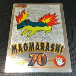 Pokemon Vintage Meiji Get Card Promo Silver Metalic Foil - Quilava - #0214 F/S - Image 2