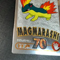 Pokemon Vintage Meiji Get Card Promo Silver Metalic Foil - Quilava - #0214 F/S - Image 3