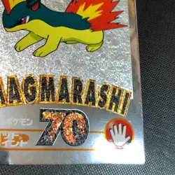 Pokemon Vintage Meiji Get Card Promo Silver Metalic Foil - Quilava - #0214 F/S - Image 4