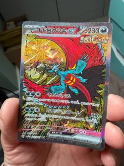 Roaring Moon EX - 218/187 - sv8a Terastal Festival - Japanese Pokemon TCG SAR - Image 2