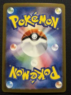 Glimmora EX 329/190 SSR Holo Shiny Treasure EX SV4a Japanese Pokemon Card - Image 2