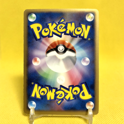 Pokemon Card Japanese【Dark Houndoom】021/084 Team Rocket Returns Holo Rare - Image 4