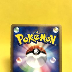 Pokemon Card Japanese【Dark Houndoom】021/084 Team Rocket Returns Holo Rare - Image 5