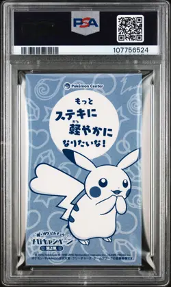 Pokemon Business Card Japanese Poncho Wearing Pikachu PSA 10 GEM MT Mega Altaria - Image 4