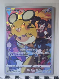 Pokemon Card Japanese - Dedenne CHR 200/184 S8b - VMAX Climax MINT - Image 1
