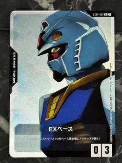 Ver.Beta EX Base EXBP-001 Gundam Card Game Limited Box Promo Bandai Japanese - Image 1