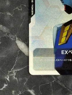 Ver.Beta EX Base EXBP-001 Gundam Card Game Limited Box Promo Bandai Japanese - Image 4