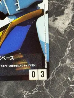 Ver.Beta EX Base EXBP-001 Gundam Card Game Limited Box Promo Bandai Japanese - Image 5