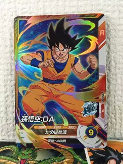 Son Goku DA SDV1-065 SR Dragon Ball Super Divers Holo Card - Image 1