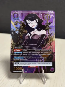 Lust 090 SR** (2 Star Alt) Signature - Fullmetal Alchemist Union Arena English - Image 1