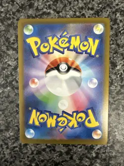 Arcanine (Poke Ball Pattern) 059/165 Sv2a: Pokemon Card 151 Holo (Japanese) - Image 3