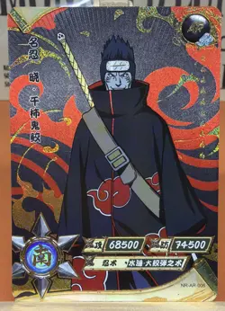 Kisame AR "Red Gold Prism" Kayou Naruto Card TCG NR-AR-006 NM - Image 1