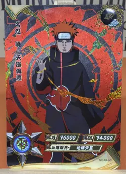 Pain AR Kayou Official Naruto Card TCG NR-AR-001 NM - Image 1