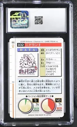 1996 Pokemon Vintage Bandai Carddass Part 2 #32 Red Card Nidoran CGC 8.5 Mint - Image 2