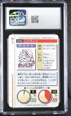 1996 Pokemon Vintage Bandai Carddass Part 2 #32 Green Card Nidoran CGC 8 Mint - Image 2