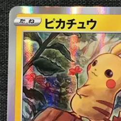 Pikachu #025 Promo Holo Pokemon TCG 124/S-P Japanese card (2020) JP2850 - Image 2