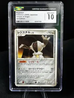 CGC 10 Mint Registeel DPBP#437 Temple of Anger 2008 Japanese CarD Pokemon - Image 1