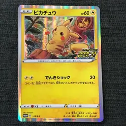 Pikachu #025 Promo Holo Pokemon TCG 124/S-P Japanese card (2020) JP2859 - Image 1