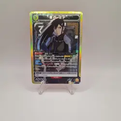 Ashiro Mina UA28BT/KJ8-1-005 (SR) Kaiju No.8 TCG UNION ARENA Card Game Japanese - Image 1