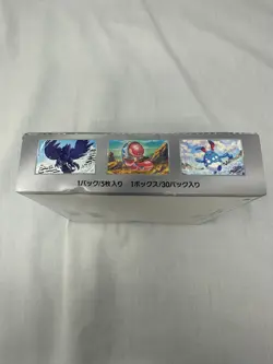 Pokemon Card Game Booster Pack Snow Hazard BOX SV2P Japan New - Image 4