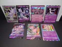 Lot de 7 Cartes Pokemon " Mew / Mewtwo V VSTAR " R RR RRR - JPN - NM - Image 1