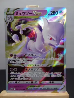 Lot de 7 Cartes Pokemon " Mew / Mewtwo V VSTAR " R RR RRR - JPN - NM - Image 2